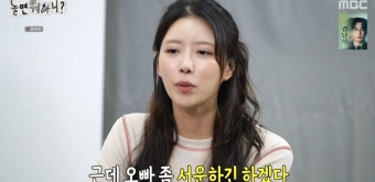 '놀뭐' 주우재 