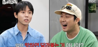 '놀뭐' 주우재 
