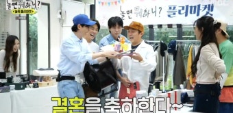 '놀뭐' 주우재 