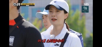 송지효, 황희찬에 플러팅 잘생겼어, 내 스타일이야(런닝맨)