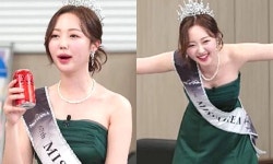 미스코리아 조수빈, 트림까지 끄억...내숭없는 역대급 미녀 등장 (하입보이)