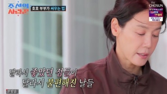 '조선의 사랑꾼' 김지호 