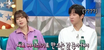 '라스' 최강희 