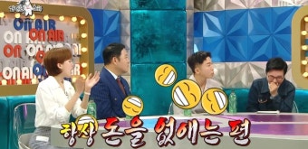 '라스' 최강희 