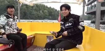 덱스, 이시언과 라인 폭포 브로맨스 
