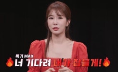 유인나도 당한 중고거래 사기 고소한다고 했더니 메롱해 분통(영업비밀)