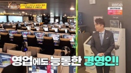 아지트 만들려고...김준수·신동·장동민, PC방 사장님으로 변신한 ★ [종합]