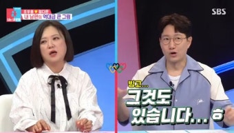 '동상2' 조우종, 2주 만 바프 도전 