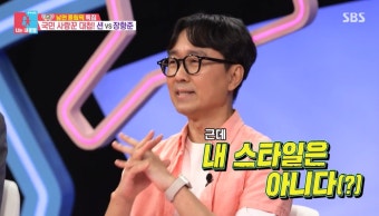장항준, 김은희 작가와 별거 고백...
