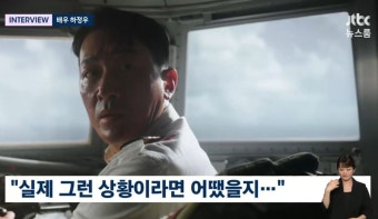 하정우 