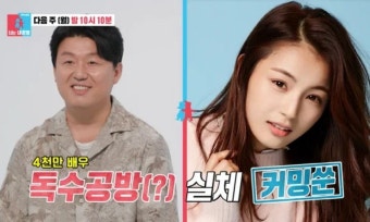 김민재, 한소희 닮은 아내 최초 공개...