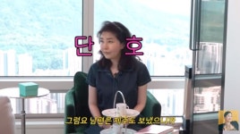여에스더, 73억 럭셔리 자택 공개 