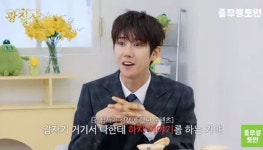 광희, 예능 루키 후배에 자리 뺏긴 사연? 갑자기 하차 통보, 속으로 욕하고 회개 (광집사)