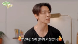 슈주 동해 멤버들과 예능? 멘트도 서바이벌...많이 울었다 (동해물과백두은혁)