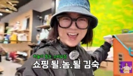 캠친자 김숙, 캠핑숍 슬럼프 다 있는 제품들→美 캠핑숍도 접수? (김숙티비)