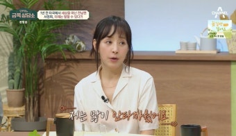 서정희 