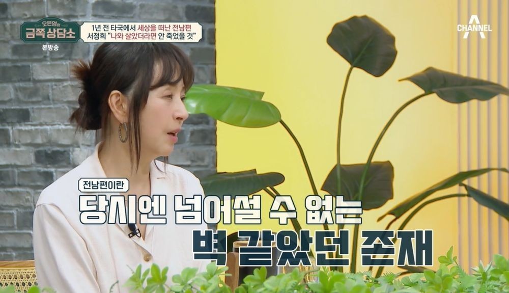 서정희, 김태현의 프러포즈에 10년 지켜봐야겠다 밝혀