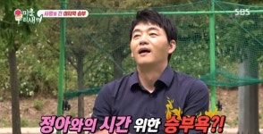 김승수·양정아, 드디어 친구에서 연인으로?...시청률 최고 18.6% (미우새)