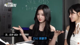 김유연 이대 다니면서 아이돌 하는 이유? 욕먹어도 재밌어 (노빠꾸)