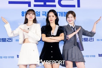 [T포토] 혜리-박세완-조아람 '치어리딩, 우리가 잘해'