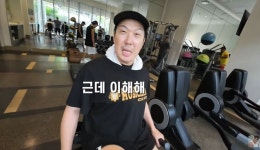 하하 워터밤 제외? 차은우 라인업 보고 다 이해해 (짐종국)