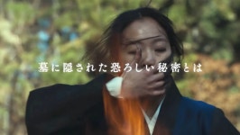독립운동가 이름 쓴 파묘, 일본서 10월 18일 개봉