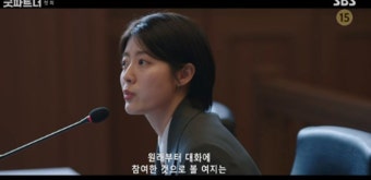 SBS 드라마 굿파트너, 장나라 vs 지승현 이혼 전쟁 절정