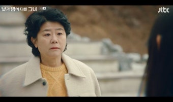 최진혁, 정은지에 고백하는 백서후 목격했다 '질투 폭발' ('낮밤녀') [종합]