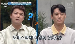 전현무 