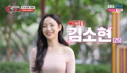 연애 2년 차 '예비 롱디' 커플에 찾아온 위기... 남친의 선택은 ('독사과')