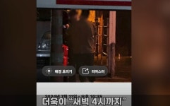 카라큘라, 녹취록 조작+거짓 해명 들통... 증거 사진 공개 (연예뒤통령)