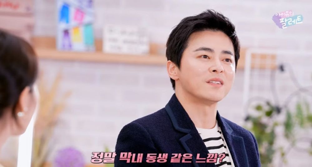조정석과 아이유, 아이유의 팔레트에서 감동적인 재회!