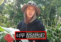 농사 폭망했다 농부 된 김현중, 안타까운 근황 공개... 망연자실 (답이없땅)