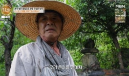 15년간 돌탑 500개+무료 산중 민박…子 먼저 보낸 그리움 때문 (특종세상)