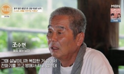 15년간 돌탑 500개+무료 산중 민박…子 먼저 보낸 그리움 때문 (특종세상)