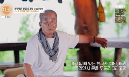 15년간 돌탑 500개+무료 산중 민박…子 먼저 보낸 그리움 때문 (특종세상)