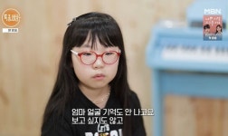 여수 할통령 한수정 母 재혼, 얼굴 기억 안 나고 보고 싶지 않아 (특종세상) [종합]
