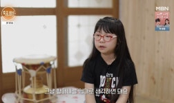 '여수 할통령' 한수정 