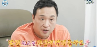 '나혼산' 구성환, 신인상 거머쥘까...예능·광고계 접수 후 홍보대사까지 [종합]
