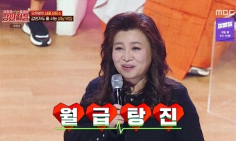 오은영 