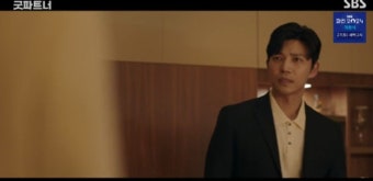 장나라, 비서와 바람난 지승현과 이혼 결심..남지현에 