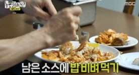 유재석, 몸 관리 철저하게 하더니 입 터졌다.. 하하 고기 훔쳐 먹고 모르쇠(놀뭐)[종합]