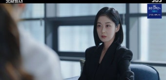 장나라, 지승현과 '이혼전쟁' 선포... 쌍방 불륜으로 가나 