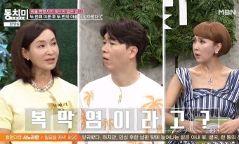 정애리, 교통사고와 난소암 이겨내며 눈물의 탄생 후 빛나는 새 출발
