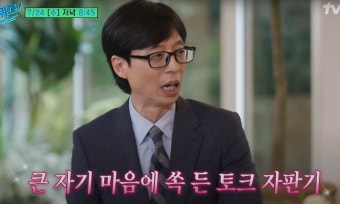지창욱 