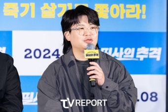 [T포토] '필사의 추격' 감독 김재훈