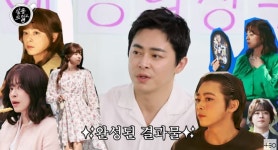 조정석 깜짝 놀랐다...5살 딸, 눈물 연기에 감동했던 일화 공개 (살롱2) [종합]