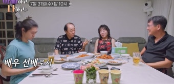 함익병 