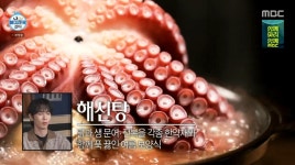 집중 호우로 계곡 → 양평 농장 유턴… 수영장 조립 지옥에 난감 (나혼산) [종합]