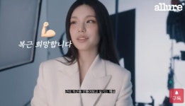 있지 예지 복근? 아직 갈 길 멀어...이효리 선배와 콜라보 하고파